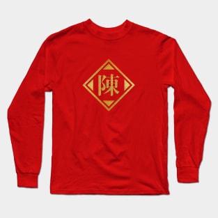 Chen Family Name in Gold Long Sleeve T-Shirt